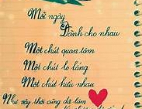ANH CÓ BIẾT KHÔNG ..... ANH CÓ BIẾT KHÔNG .....